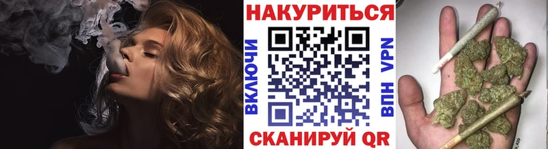 Как найти наркотики Закаменск БУТИРАТ Мефедрон APVP МАРИХУАНА ГАШ Cocaine