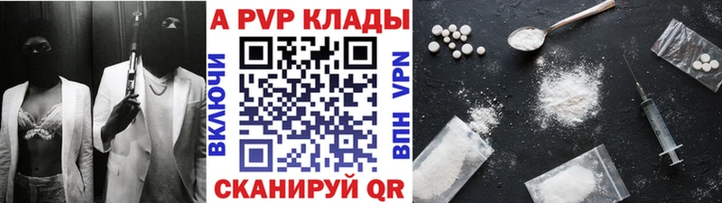 Alpha PVP мука  купить наркоту  Закаменск 