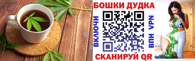 Canna-Cookies конопля  площадка Telegram  Закаменск 