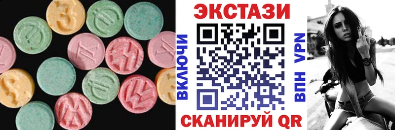 kraken вход  даркнет сайт  Закаменск  Экстази MDMA 