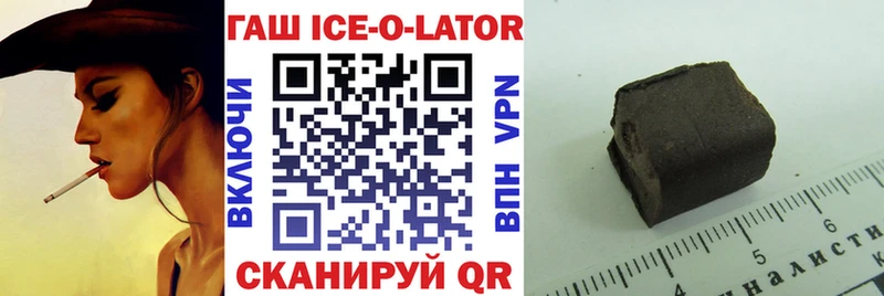 ГАШ индика сатива  Закаменск 