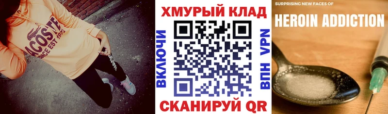 магазин продажи наркотиков  Закаменск  Героин Афган 