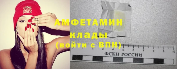 гашик Володарск