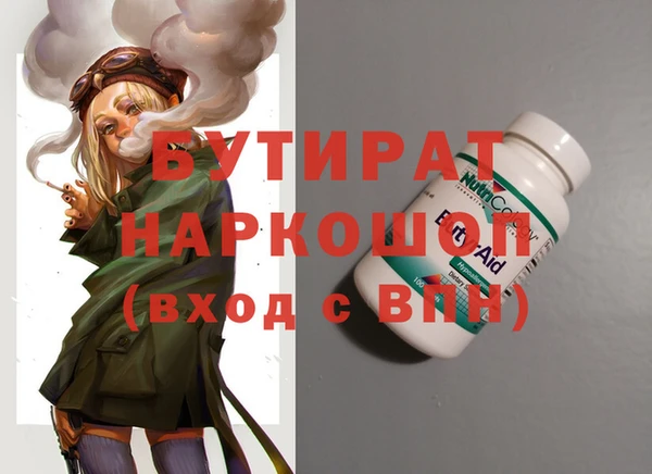 ешки Горняк