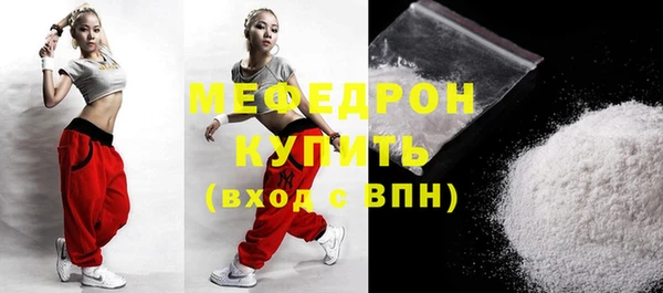 а пвп мука Горнозаводск