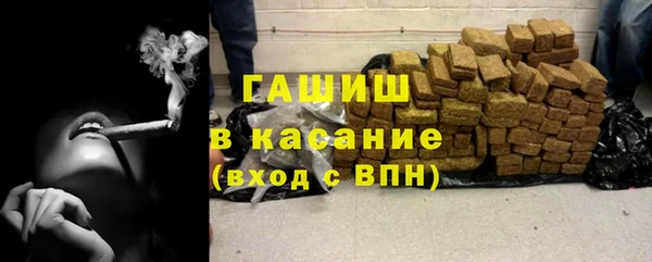 а пвп мука Горнозаводск
