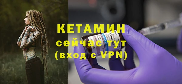 кокаин VHQ Горно-Алтайск