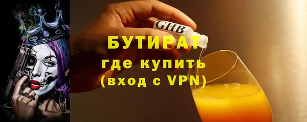 а пвп мука Горнозаводск