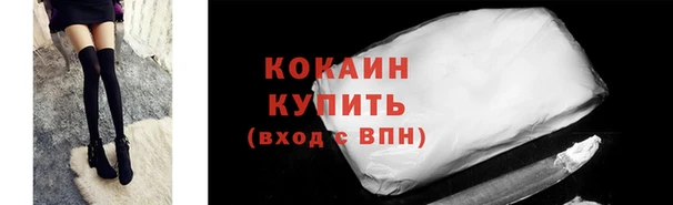 кокаин VHQ Горно-Алтайск