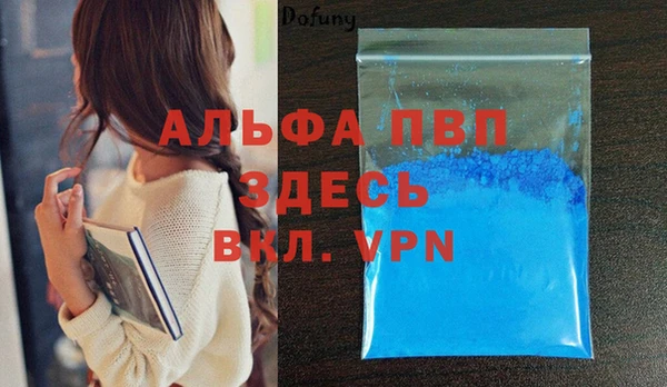 MDMA Билибино