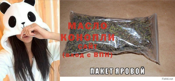 мяу мяу мука Болхов