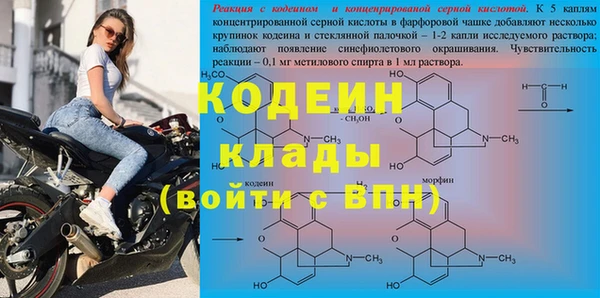 COCAINE Вяземский