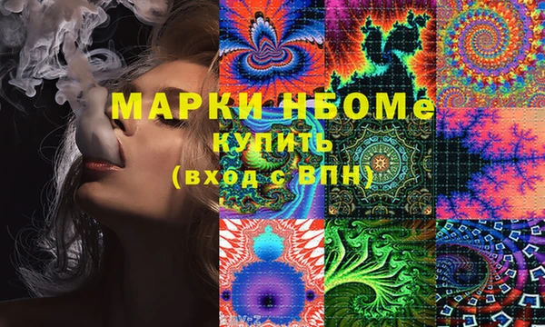 а пвп мука Горнозаводск
