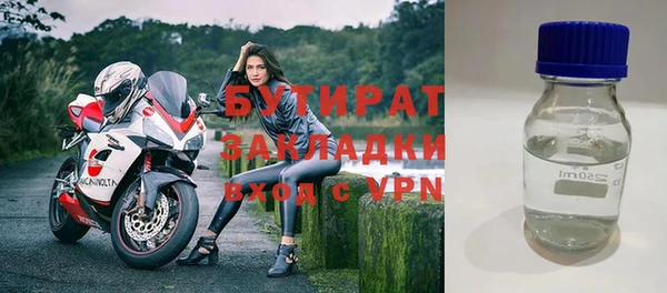 ECSTASY Вязники