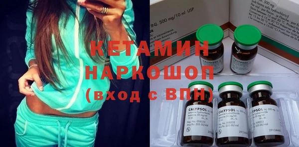 COCAINE Вяземский