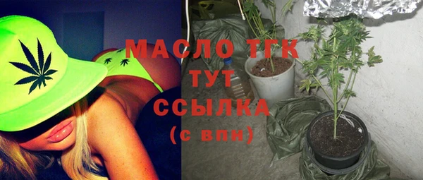 а пвп мука Горнозаводск