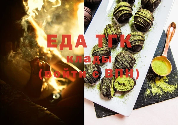 дживик Вязьма