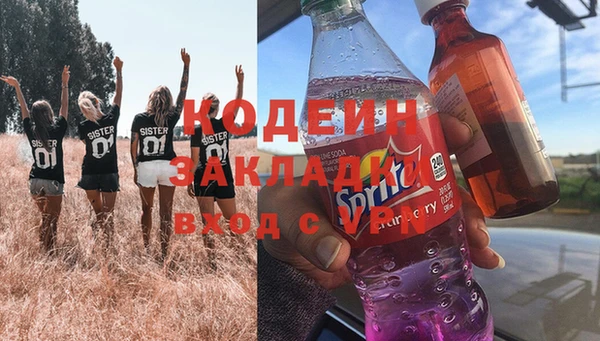 ALPHA PVP Волосово