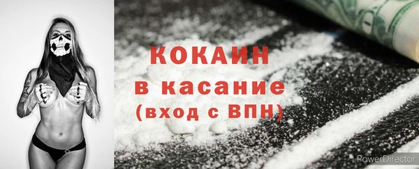 кокаин VHQ Горно-Алтайск