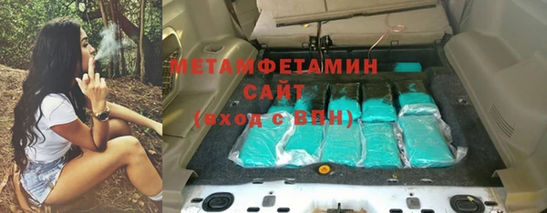 ECSTASY Вязники