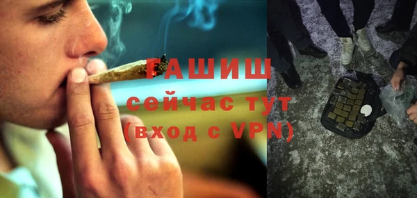 ешки Горняк