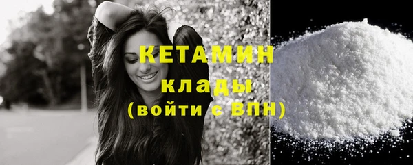 COCAINE Вяземский