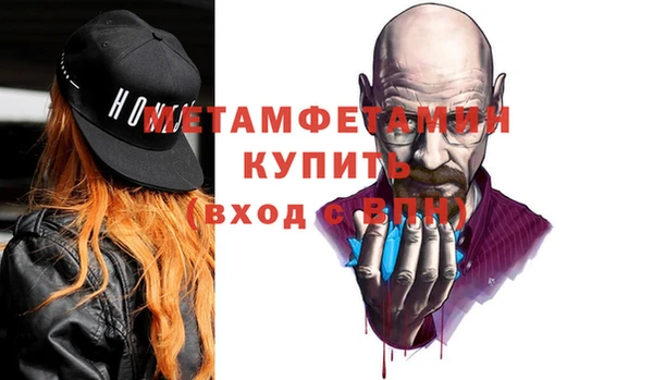 кокаин VHQ Горно-Алтайск
