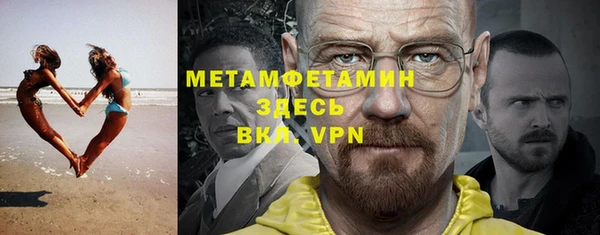 ешки Горняк