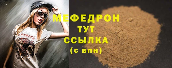 бутик Болохово