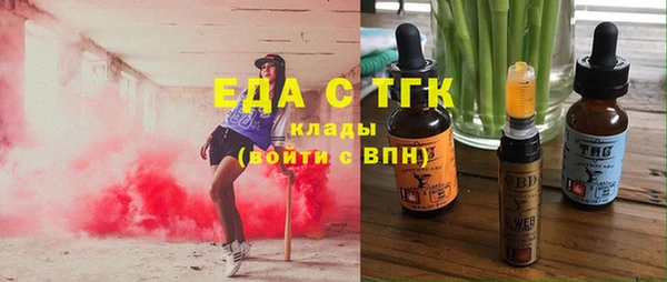 ECSTASY Вязники