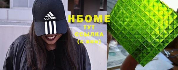 COCAINE Вяземский