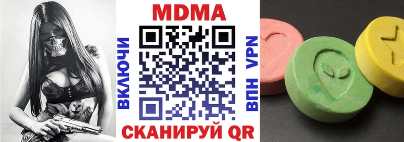 MDMA VHQ  ОМГ ОМГ зеркало  Закаменск 