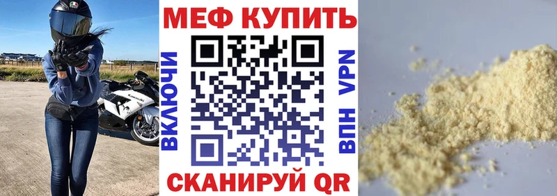 Меф кристаллы  Закаменск 