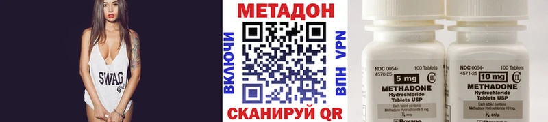 Метадон белоснежный  Закаменск 
