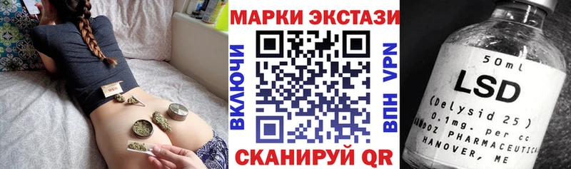 Марки N-bome 1500мкг  купить  цена  Закаменск 