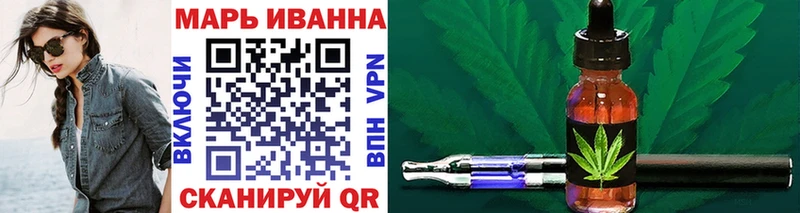 Конопля OG Kush купить наркотик Закаменск